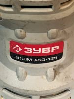 Лот: 24769490. Фото: 3. Эксцентриковая шлифмашина ЗУБР... Строительство и ремонт
