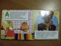 Лот: 9746389. Фото: 5. Для опережающего развития. Из...