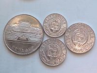 Лот: 21378776. Фото: 4. Набор монет Северной Кореи, 4... Красноярск