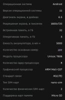 Лот: 22197172. Фото: 4. Samsung Galaxy A03 3/32 Синий