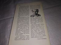 Лот: 12619265. Фото: 2. (1092387)Ищите автора! Искусство... Искусство, культура