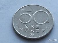 Лот: 8632559. Фото: 8. Монета 50 эри оре ери Норвегия...