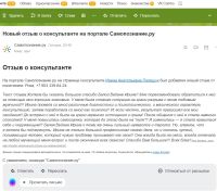 Лот: 19991277. Фото: 3. Психологическая игра-тренинг... Услуги