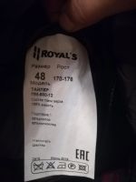 Лот: 12120930. Фото: 3. Пальто Мужское Royal's. Одежда, обувь, галантерея