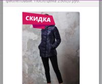 Лот: 12008211. Фото: 3. Куртка. Одежда, обувь, галантерея