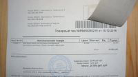 Лот: 17206455. Фото: 7. Принтер-сканер Epson M205 - WiFi...