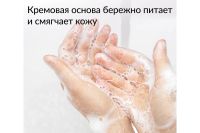 Лот: 25344199. Фото: 4. Крем-мыло Jundo Экстра. Красноярск