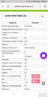 Лот: 13390872. Фото: 6. Детский стульчик для кормления...