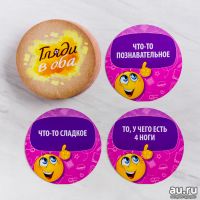 Лот: 15074951. Фото: 4. Настольная игра на внимание "Гляди... Красноярск