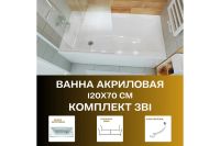 Лот: 25257986. Фото: 2. Ванна пристенная Marka One Viola. Сантехника, водопровод