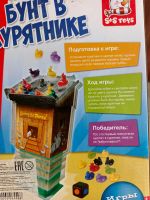 Лот: 25783177. Фото: 2. Настольная игра "Бунт в курятнике... Игрушки