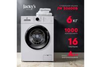 Лот: 24419581. Фото: 2. Стиральная машина JACKY apos;S... Крупная бытовая техника