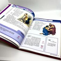Лот: 23640383. Фото: 4. 📘 Проводник по Библии. Текст...