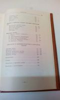 Лот: 18608872. Фото: 7. Книга"Народный театр"Библиотека...