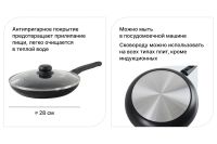 Лот: 23679925. Фото: 2. Сковорода с крышкой MITTE Marsel. Посуда, кухонная утварь
