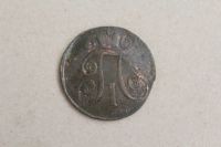 Лот: 25109964. Фото: 2. 2 копейки 1797 года. ЕМ. Шнур... Монеты