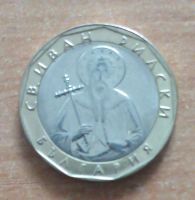 Лот: 19117819. Фото: 2. Болгария. 1 лев 2002 г. Монеты