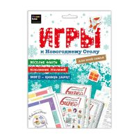 Лот: 18383478. Фото: 2. Набор игр к новогоднему столу... Новый год!