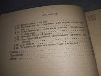 Лот: 18156126. Фото: 6. (3092304)Функции комплексного...