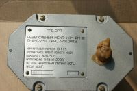 Лот: 3915704. Фото: 3. Реверсивный механизм РМ-10 - новый... Бизнес
