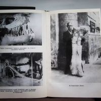 Лот: 25708679. Фото: 7. И. А. Ефремов Собрание сочинений...