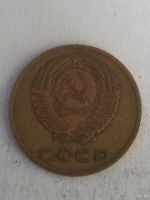 Лот: 13273705. Фото: 2. 3 копейки 1971. Монеты