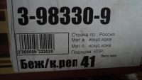 Лот: 3748597. Фото: 6. Босоножки