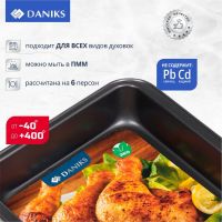 Лот: 24083361. Фото: 3. Форма для запекания сталь, 22х23... Домашний быт