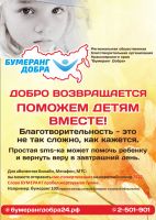 Лот: 4287207. Фото: 20. Визитки-450руб., Листовки А6-1200руб...