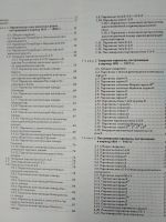 Лот: 20306016. Фото: 4. В. А. Раков. Локомотивы отечественных... Красноярск