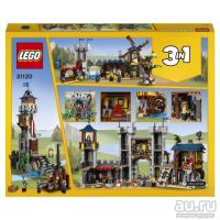 Лот: 18339704. Фото: 2. LEGO Creator 31120 Средневековый... Игрушки