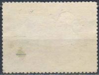 Лот: 25618015. Фото: 2. 1954, 16 апреля. 30-летие со дня... Коллекционирование, моделизм