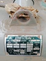 Лот: 16718885. Фото: 2. Электродвигатель 2ПБ100МУХЛ4 220... Электрооборудование