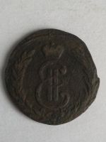 Лот: 13309230. Фото: 2. 1 копейка 1771 сибирь. Монеты