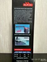 Лот: 10837639. Фото: 2. Внутренний фильтр Xilong XL-F131. Аквариумистика