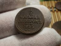 Лот: 17165631. Фото: 3. R-! Редкие 1/2 копейки Серебром... Коллекционирование, моделизм