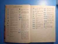 Лот: 18847508. Фото: 3. Раскутина Вязание на спицах. Литература, книги