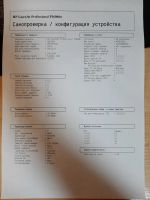 Лот: 19997481. Фото: 3. Принтер HP LaserJet P1606dn. Компьютеры, оргтехника, канцтовары