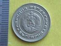 Лот: 9181960. Фото: 2. Монета 20 стотинка Болгария 1974... Монеты