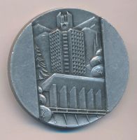 Лот: 16059652. Фото: 2. СССР Медаль Международный туристический... Значки, медали, жетоны