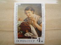 Лот: 21363448. Фото: 2. Ретро Марка: ПОЧТА СССР, Государственная... Коллекционирование, моделизм