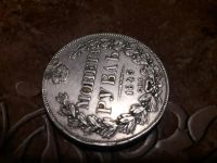 Лот: 10917094. Фото: 5. Монета рубль 1843 года спб а ч