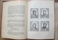 Лот: 14169226. Фото: 5. книги 2 тома Отечественная война...