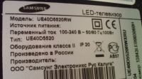 Лот: 21276240. Фото: 3. LCD LED подсветка, отражатель... Бытовая техника