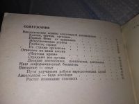 Лот: 17151544. Фото: 3. Панченко Л.Ф., Гильмиярова Ф.Н... Литература, книги