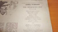 Лот: 18414054. Фото: 7. " Как прекрасен мир " большая...