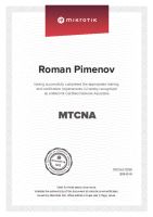 Лот: 24627046. Фото: 2. Настройка сетевого оборудования... Услуги