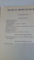 Лот: 18879390. Фото: 14. Сказки для детей,10 отличных книг...