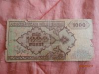 Лот: 7553887. Фото: 2. азербаджан. Банкноты