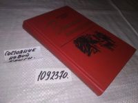 Лот: 11142895. Фото: 6. (1092370)Временно исполняющий...